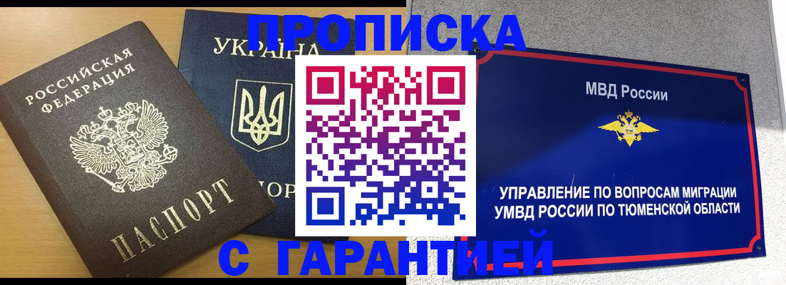 регистрация для школы в Ставрополе