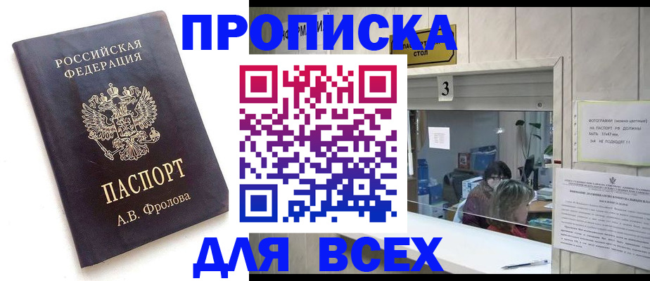 регистрация для дет. сада в Ставрополе